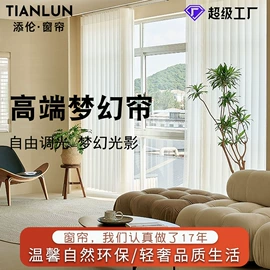 百叶窗帘;卷帘;布艺窗帘