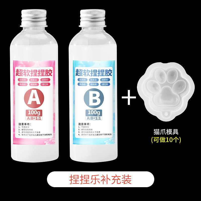 핀치 펀 리필 팩