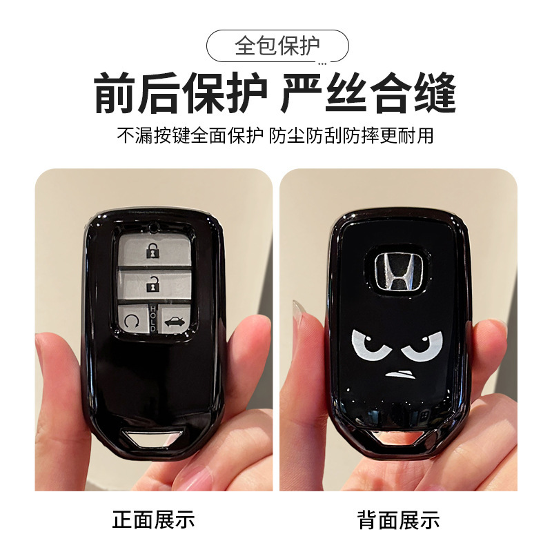 适用本田crv钥匙套雅阁思域皓影xrv型格英诗派奥德赛urv艾力绅扣|undefined