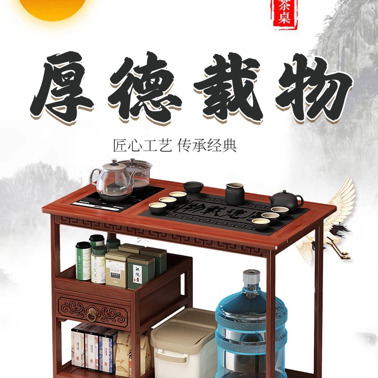 移动小茶桌茶台烧水壶一体非实木家用茶水柜阳台茶几茶车茶具套装