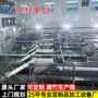 振兴大型自动化自动腐竹机