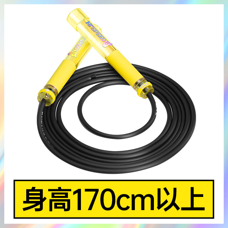 沙式2.0PRO全新升级小学生专用提速跳绳运动比赛竞速专用|undefined