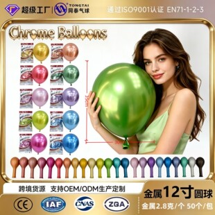 �t��12��2.8�˽���ɫ���z���� ����ɫ���z�����c�Ɍ��b���
