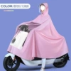 Sakura Powder-4XL single-person mirror