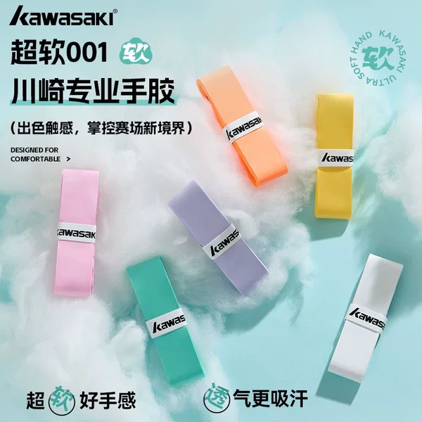 Kawasaki Feather Tennis Racket Grip, Wear-Resistant, Sweat-Absorbent, Non-Slip Smooth Handle 001, Ultra-Soft and Sweat-Absorbent