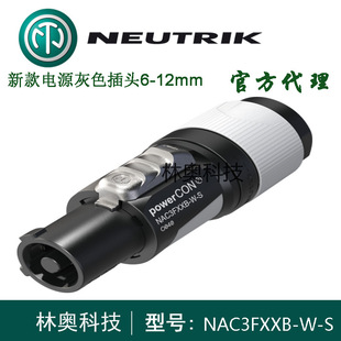 NAC3FXXB-W-S������NEUTRIK�¿���|�B�����Դݔ��20A�����^LED
