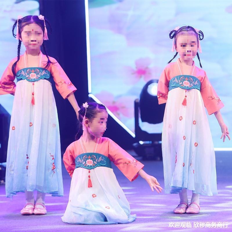 六一桃花笑舞蹈古风中国古典舞女童襦裙汉服演出服儿童书童表演服