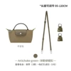 [Adjustable model] Artichoke green silver buckle cowhide shoulder strap + modified buckle*2