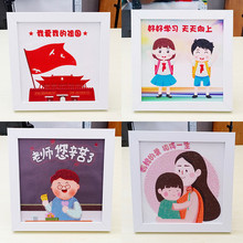 新款国庆节礼物儿童钻石画diy手工制作装饰画5d钻石画 5d带框跨境