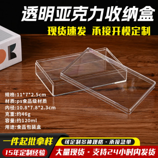 11*7*2.5���������ӬF؛͸�����b�з���PS���ϰ��b���ǹ����ֶY��