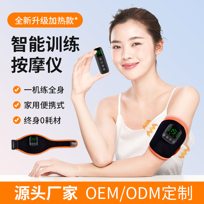 クロスボーダーEMSハンドマッサージャー加熱肘保護家庭用パルスマッサージ器電動手足トレーニングマッサージ器|undefined