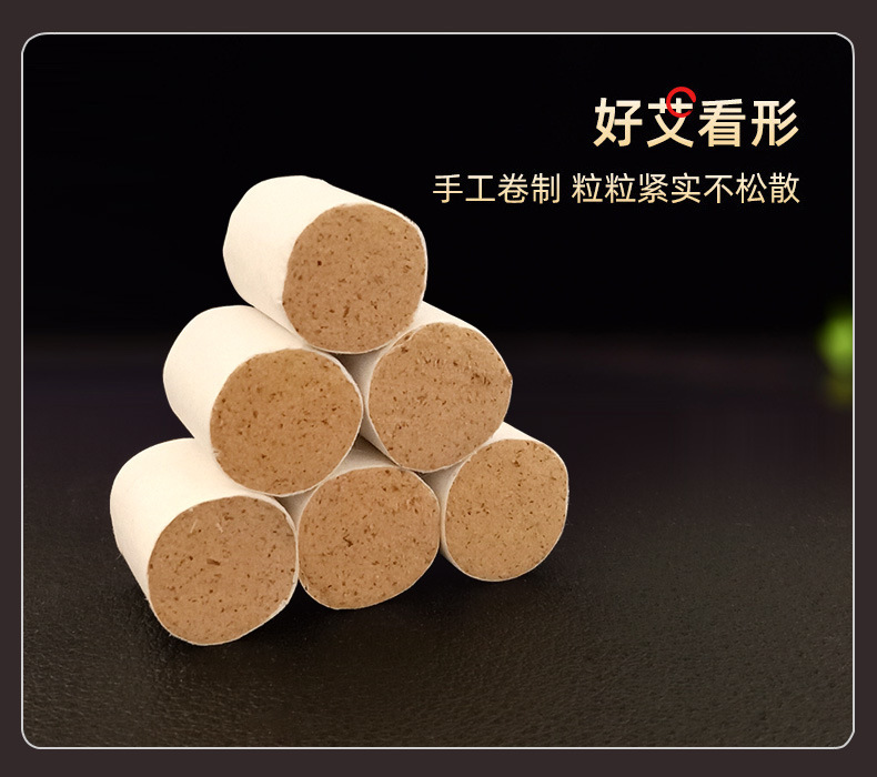 Five-Year Aged Moxa Cones Xiao Ai Zhu 100 Count Moxibustion Sticks for Facial and Body Use key features