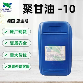 其他生物化工;工业植物提取;植物香料