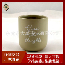 英文陶 英文陶品牌 图片 价格 英文陶批发 阿里巴巴