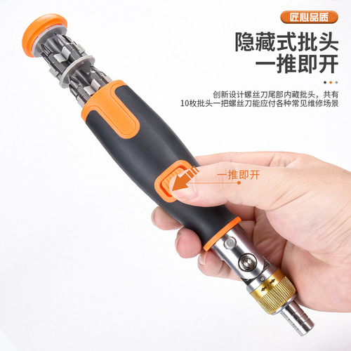 Household portable 10-in-1 hidden bit multi-angle ratchet corner screwdriver set multi-function screwdriver