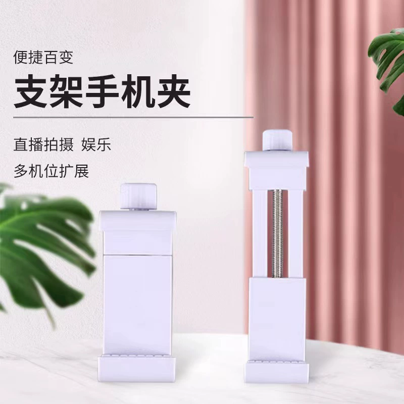 Кронштейн для наблюдения Кронштейн для мобильного телефона Кронштейн для камеры