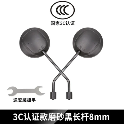 Other Electric Vehicle Accessories – Electric Scooter Rearview Mirror - high-definition-upgraded-long-handled-pp-black