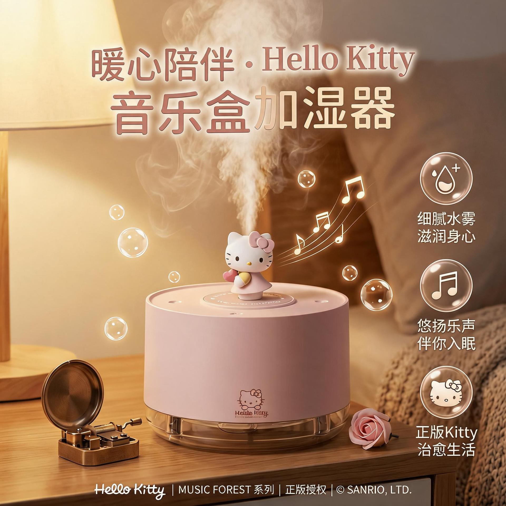 Humidificador Bluetooth con diseño de la popular gata KT de Sanrio, aromaterapia, mini, lindo, para oficina, hogar, escritorio, spray hidratante, en stock.