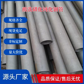 螺旋管;无缝管;镀锌管