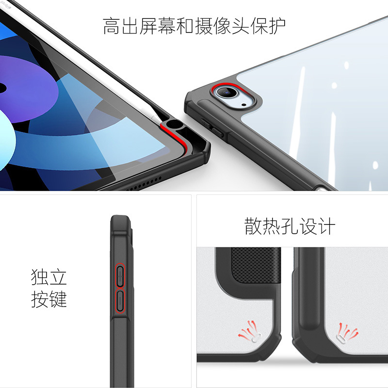 Aplicable a iPad Air4/5 tableta funda protectora iPad funda protectora acrílico transparente inferior caso al por mayor