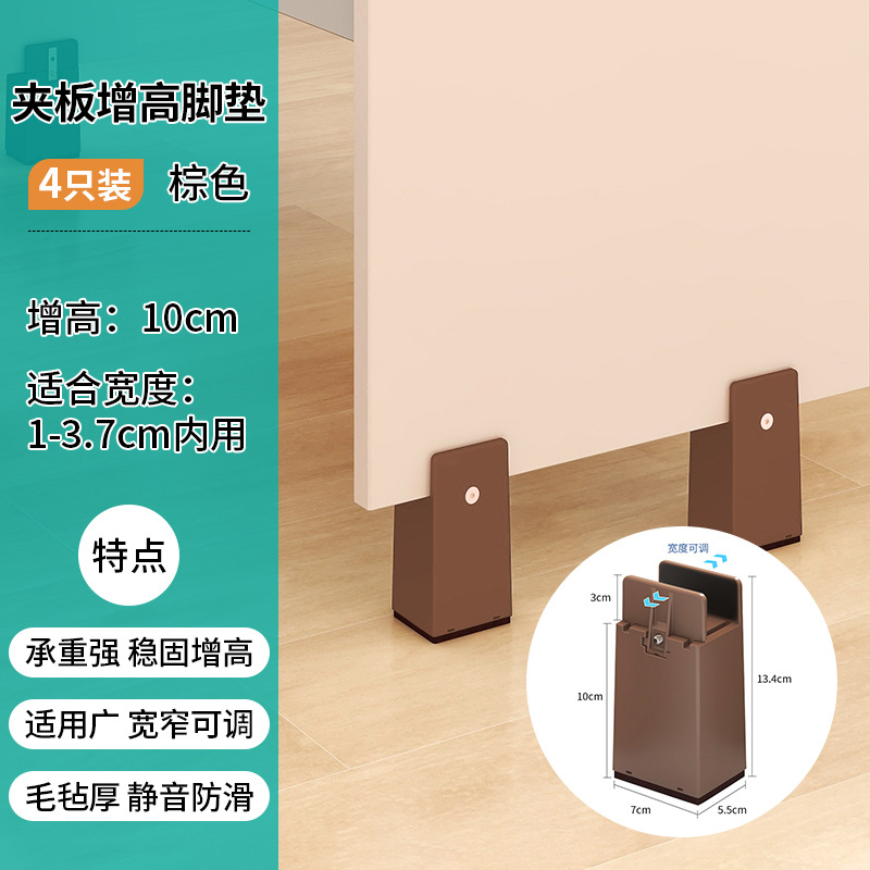 [10CM 증가] 브라운 [1-3.7CM 내부 사용]