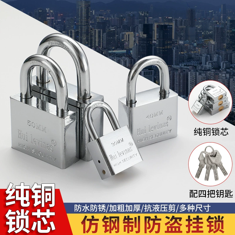 Полумесяц Атомный Замок Открытый Замок Водонепроницаемый Антикоррозийный Замок Бытовой Небольшой Замок Противоугонный Анти-Подглядывающий Замок Универсальный Ключ