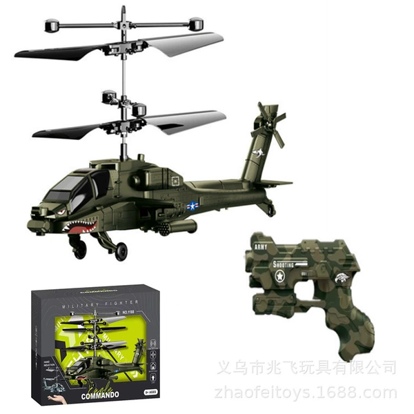 Field Junction Army Green+Pistol remote control (small box)
