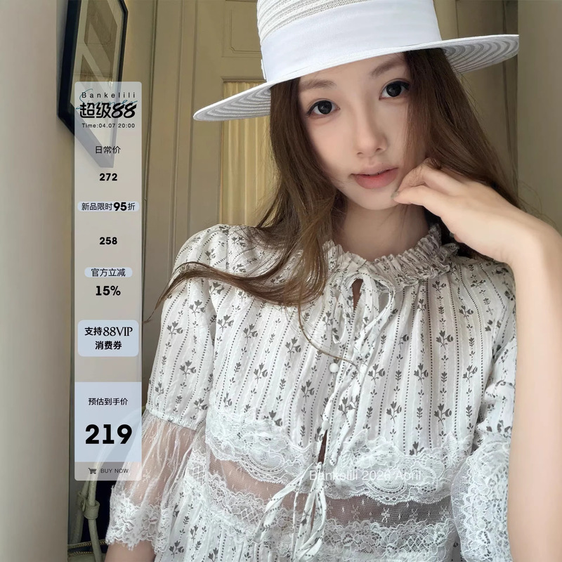 Bankelili' Vintage Private Collection Lace Pleated Lantern Sleeve Tie Blouse Top for Spring and Summer Bankelili' Vintage Private Collection Lace Pleated Lantern Sleeve Tie Blouse Top for Spring and Summer