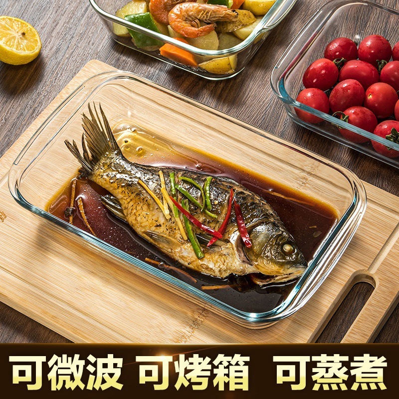 微波炉烤盘烤箱器皿光波炉烧烤盘家用烤肉盘长方形玻璃烤耐用稳固