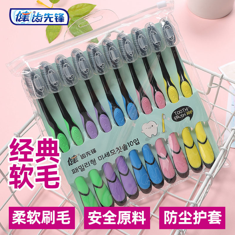 揚州歯ブラシ軟毛高級家庭用ワイドヘッド日本式成人カップル竹炭マカロン歯ブラシ卸売り代発|undefined