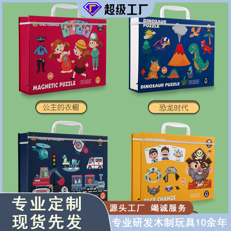 Variedad de madera para niños de rompecabezas divertido figura cambiante juego interactivo color juguetes cognitivos