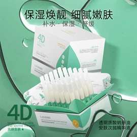 护手霜;贴片面膜;洁面产品