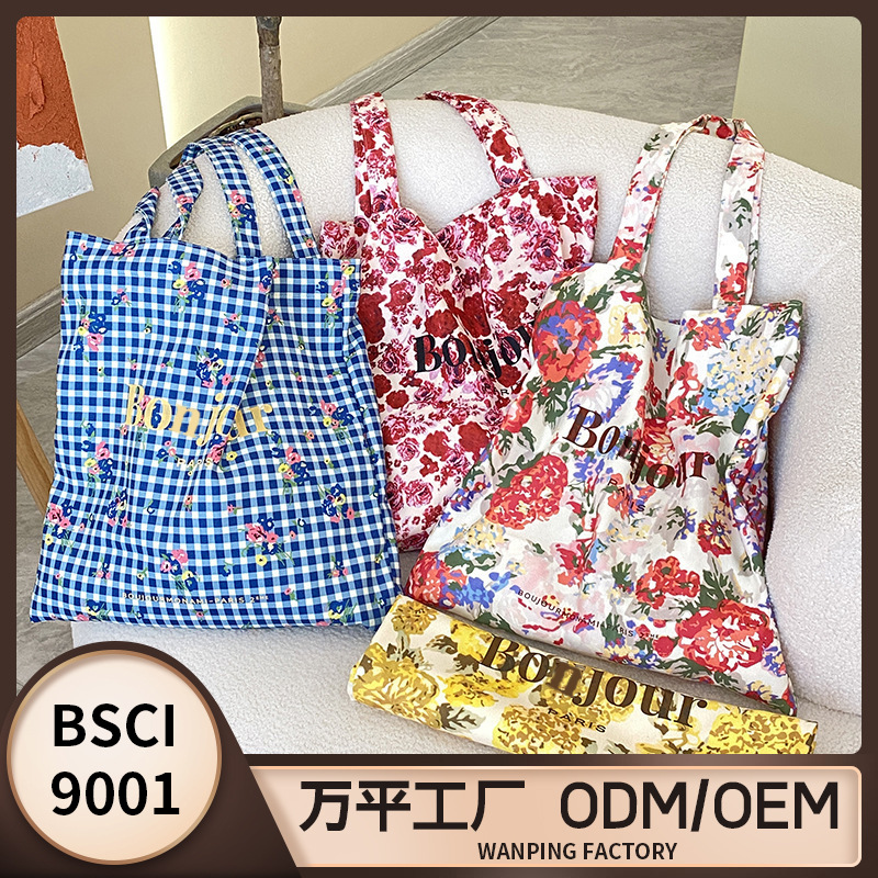 Summer multicoloured retro cloth bag