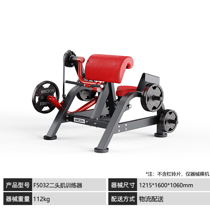 Equipos de gimnasio Panata, conjunto completo de estiramiento de pecho, postura sentada, clip de remo, entrenamiento de pecho, espalda, caderas y piernas, equipos de gimnasio