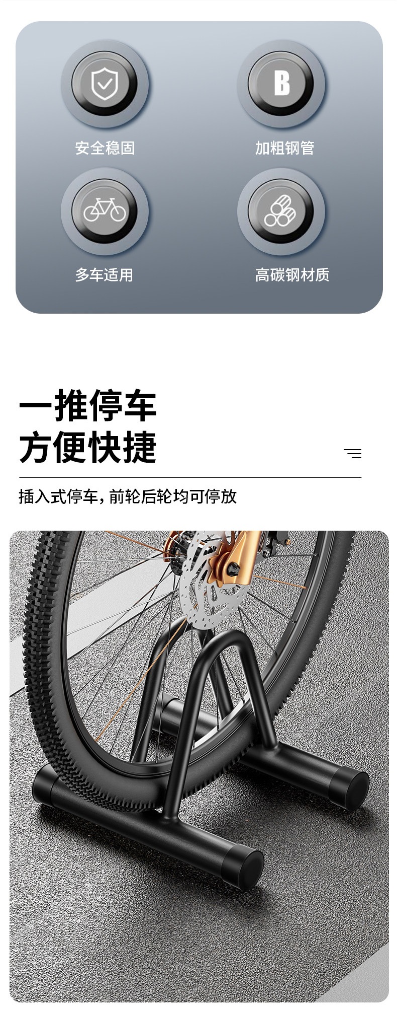 Road bike parking rack, bicycle parking stand, mountain bike alloy rack, indoor storage and display stand for bicycles