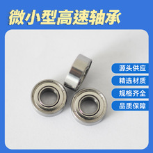 Ӣ�Ʒǘ� R8 �ߴ�12.7*28.575*7.938mm늙C�þ���΢��������S��