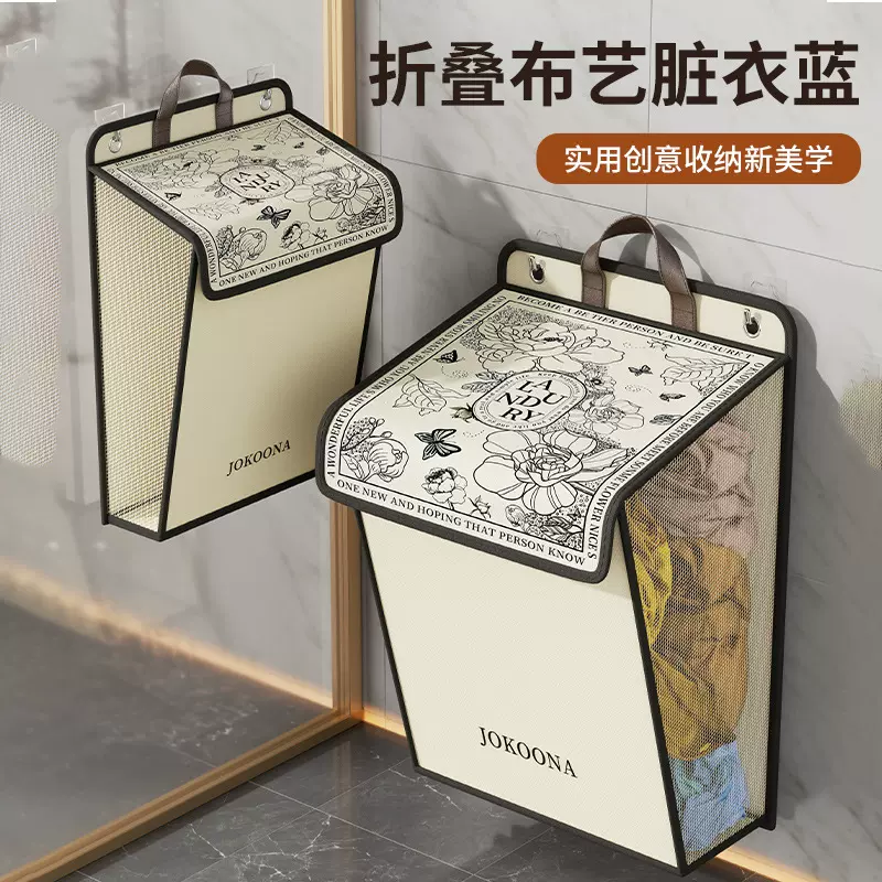 脏衣篓可折叠浴室壁挂式家用脏衣服收纳神器带盖挂袋衣物整理筐