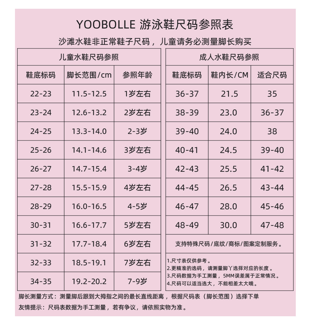 20240807-成人迷彩沙滩鞋优化版_13