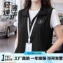 夏季印字团队薄款工作服