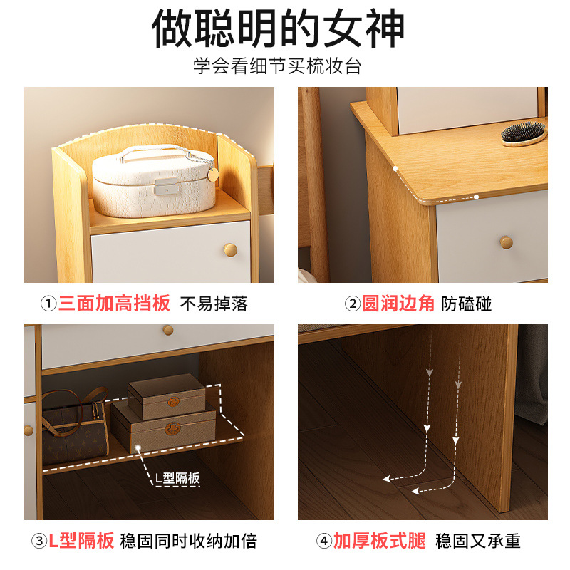 Tocador dormitorio simple moderna pequeña mesa de maquillaje espejo gabinete de maquillaje nuevo apartamento pequeño dormitorio principal mesita de noche mesa de maquillaje