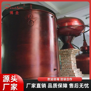 定制1500L夏朗德蒸馏机 大型酒坊商用制酒设备 蒸汽酿酒蒸酒机