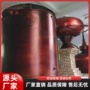 夏朗德商用大型定制酒机