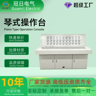 琴式操作台非标定制工业机房监控控制台车间电控操作箱钣金加工