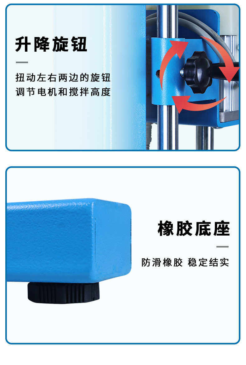 电动分散机详情_12.jpg