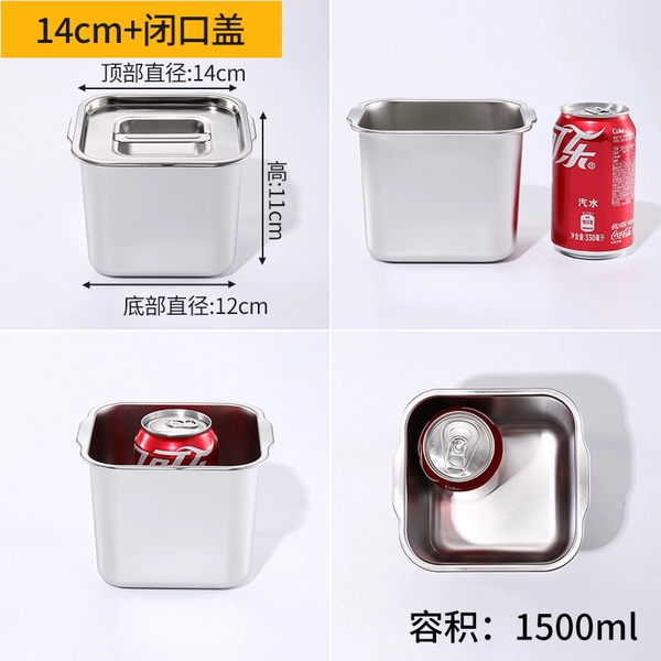 14CM square extra thick upgraded model + lid