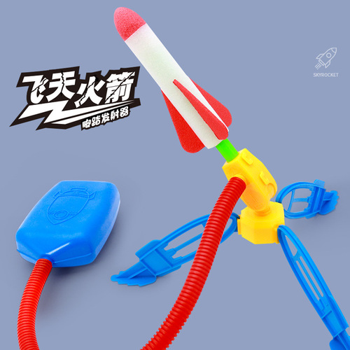 Bestselling Kids Foot-Powered Rocket Toy EVA Foam Outdoor Toy Factory Wholesale Stalls