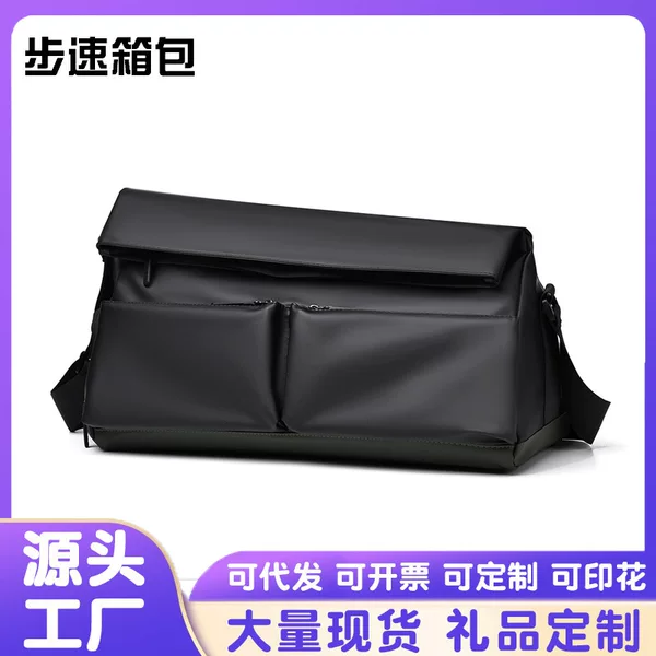 Travel Bag, Luggage Bag, Dry and Wet Separation, Large Capacity Gym Bag, Fashionable Crossbody Bag, Men's Short-Distance Travel Bag, Portable