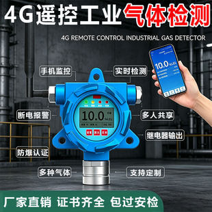 4G �h�̚��w̽�y�����I������ȼ�ж��z�y�x�֙C APP ���r�O�؈�
