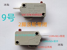SV-16�г���λ΢��΢���_�PSOOMOO΢���_�P16(4)A 250v