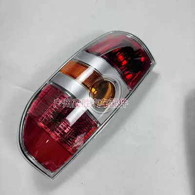 Tail light Bt-50 2006-2008 Rear Tail